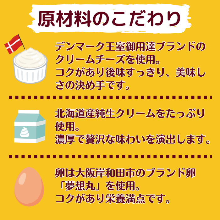 バスクちーず 2個セット（1ホール 4号サイズ 約420g） | ぷりんとちーずの菓子工房 菓なで チーズ チーズケーキ スイーツ デザート お菓子 洋菓子 贈答 贈り物 プレゼント ギフト ※離島への配送不可