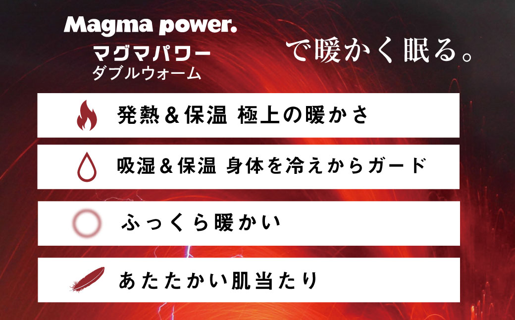 マグマパワーダブルウォーム ベスト ピンク 1枚 60×75cm [あったかベスト 吸湿発熱＆保温のW効果 極上のあたたかさ 日本(泉大津)製 発明特許取得]｜もうふ 冬用 国産 [4956]