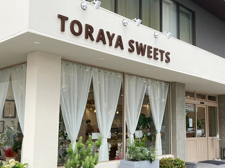 レモンボート(レモンケーキ） 20個入 | お菓子 おかし 洋菓子 焼菓子 焼き菓子 おやつ デザート レモン 《虎屋sweets》