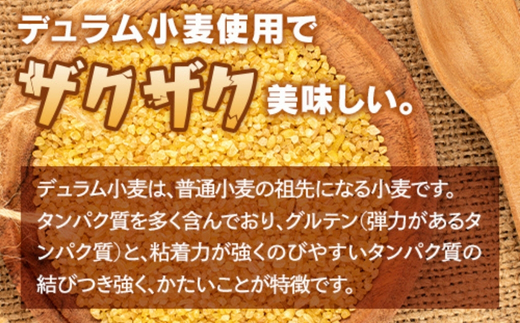 大人気！デュラム小麦のパスタスナック しお味 300g (約54個装) [4641]