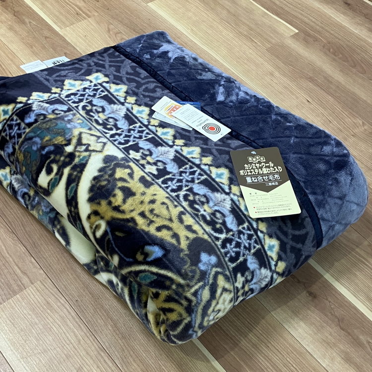 カシミヤ・ウール混わた入り マイヤー毛布 シングル 1枚 N-CAK-161