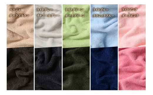 吸水力と肌触りが自慢のデイリーユース ロングタオル 6枚セット（2色選べるカラフルタオル）