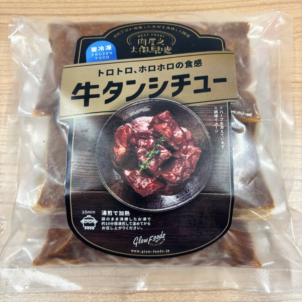 ãã°ããŒããŒãº èå±ä¹å€§åŸ¡éŠ³èµ°ãå·å çã¿ã³ã·ãã¥ãŒ 200gÃ4pc | èŽ
æ²¢ ãã£ã㌠ã¡ã€ã³æç çè ãããã ç°¡å 4ããã¯