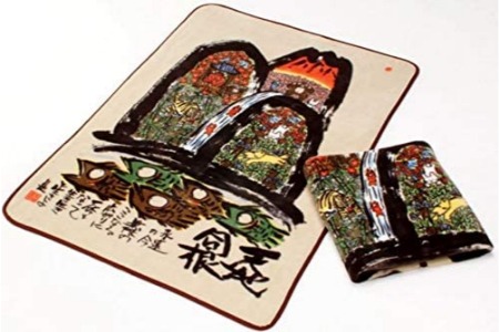 泉大津製 絵画毛布 ハーフケット 糸井忠晴「天地同根」 [0750]