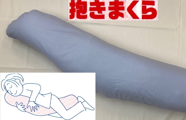 バナナ型 抱き枕 1個 特大160cm 綿100%の専用カバー (ファスナー式) ブルー 2枚付 [3574]