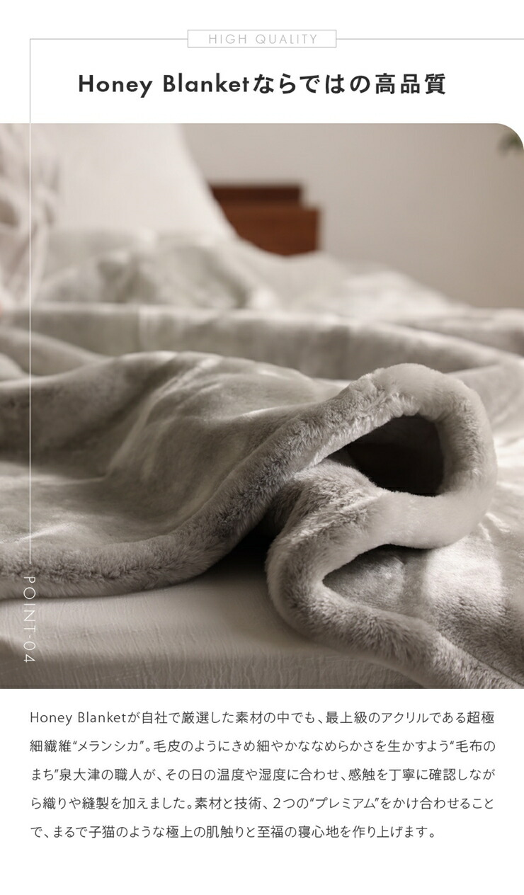 アクリル毛布 ニューマイヤー メランシカ シングルサイズ140×200cm｜シンプル なめらか 繊細 ウォッシャブル 丸洗いOK