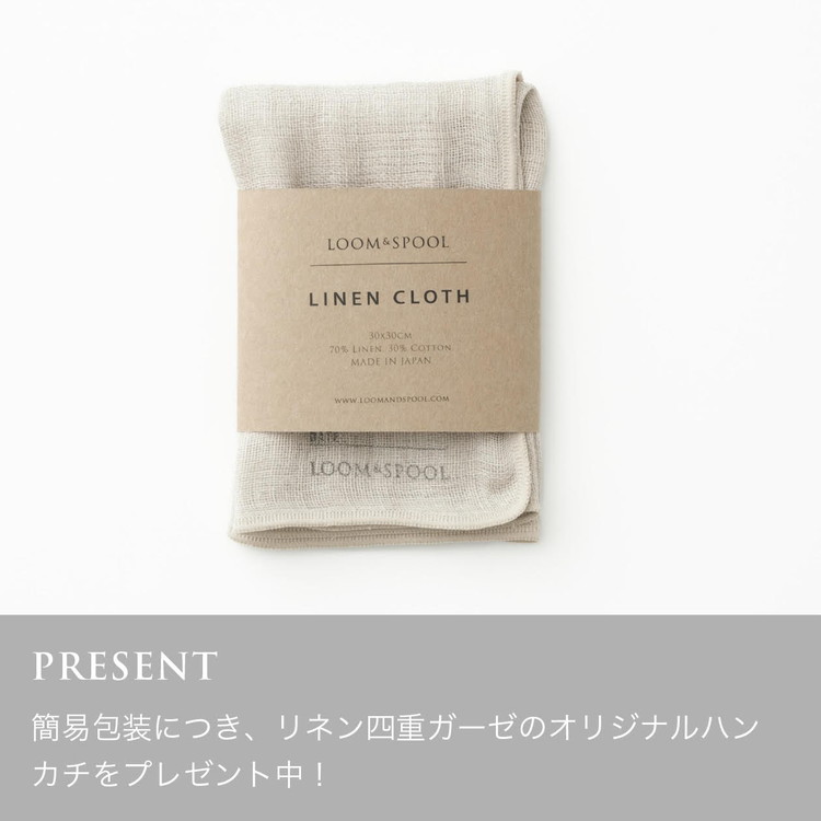 SERENE メリノウール ニューマイヤー [ブランケット／アイボリー] LP-121003IV | リネン四重ガーゼ プレゼント中 [3106]