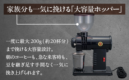 みるっこ 本格派コーヒーミル プロの技をご家庭でも《みるっこ／黒》[3888]
