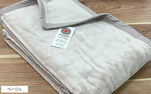 丸洗いOK　泉大津産　綿マイヤー毛布　シングル　140x200cm　CNM-101