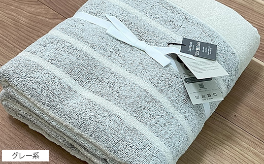 泉州産タオルのタオルケット　シングルサイズ　1枚　OH-5772