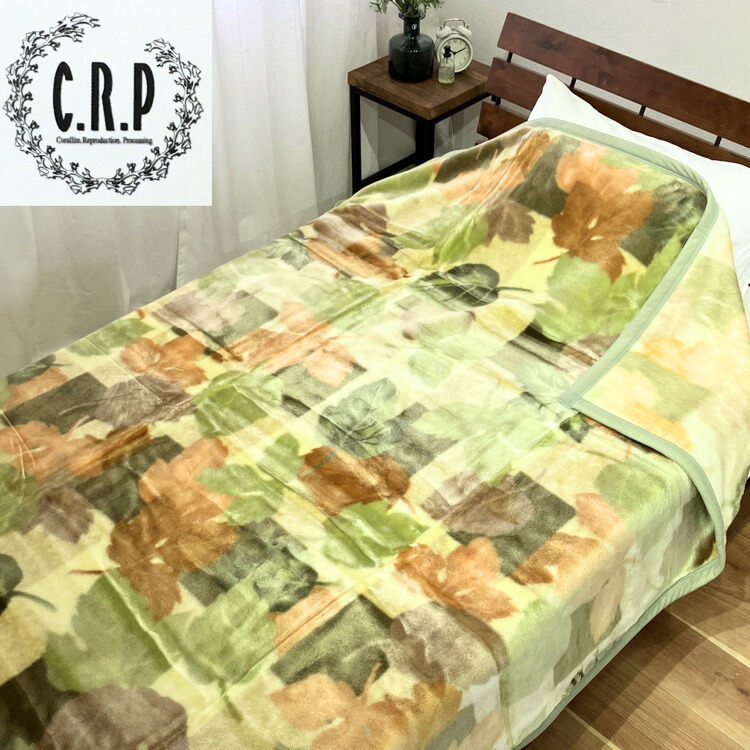 C.R.P加工毛布 マイヤー毛布 シングル 1枚 (ニューマイヤー毛布) 11752柄