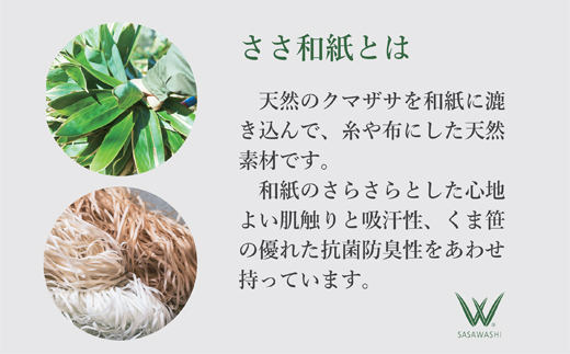 SASAWASHI 繝。繝ウ繧コ5譛ャ謖髱エ荳具シ24ス26cmシ3濶イ邨