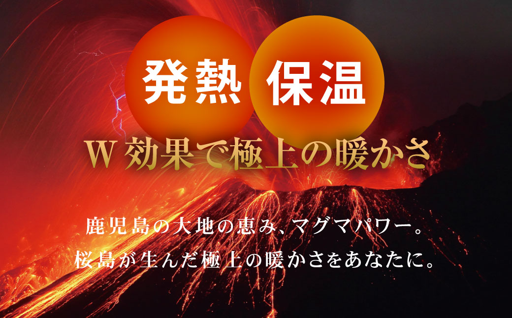 マグマパワーダブルウォーム 毛布 シングル ネイビー 1枚 140×200cm [吸湿発熱＆保温のW効果 極上のあたたかさ 日本(泉大津)製 発明特許取得]｜もうふ 布団 ふとん 冬用 国産 [4923]