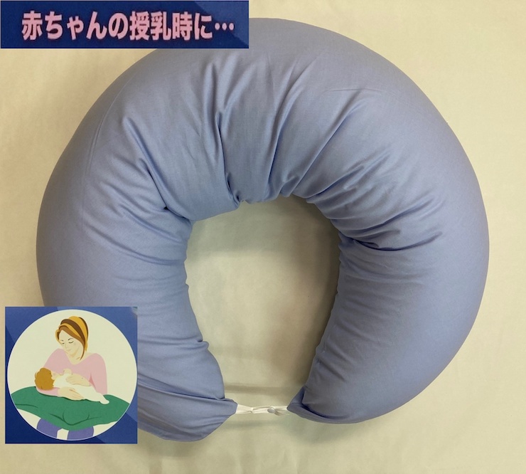 授乳クッション枕 綿100%の専用カバー (ファスナー式) ブルー 2枚付 安心の日本製 [3581]