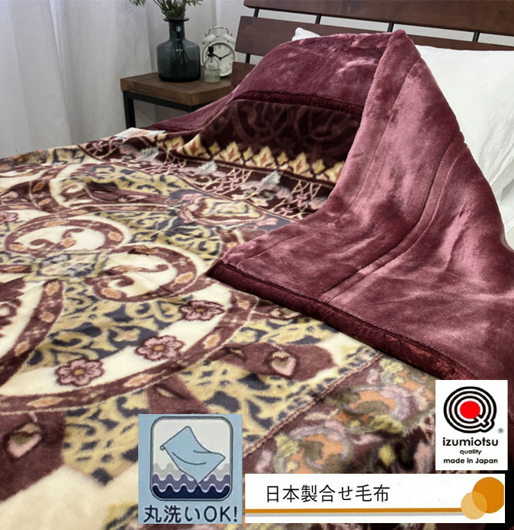 日本製 アクリル マイヤー毛布 シングル ピンク 1枚 (新合繊2枚合わせ毛布)N-YO-4700 [3664]