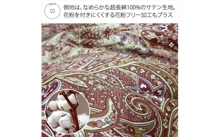 羽毛布団 ダブルサイズ ハンガリー産WDD93% 1.8kg入り ピンク1枚 N-RV-2025DPI[1216]