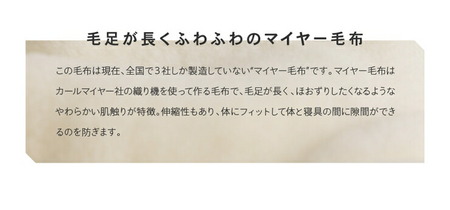 ãžãã³ã¡ãªããŠãŒã« ããã¥ã©ã«ãã¯ã€ã ãããŒãµã€ãº 85Ã115cm