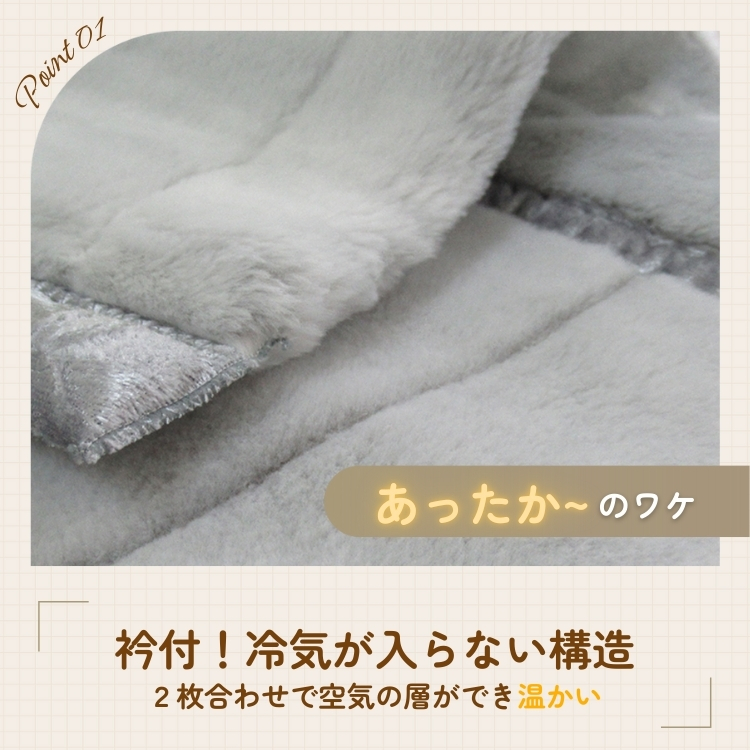 日本製 アクリル マイヤー毛布 シングル グレー 1枚 (新合繊合わせ毛布)N-M-9911｜毛布 あったか ふんわり やわらか ボリューム ブランケット 快眠 快適 熟睡 寝具 ベッド 新生活 洗濯可能 洗濯 洗える 丸洗いOK 丸洗い 大阪 泉大津[1558]