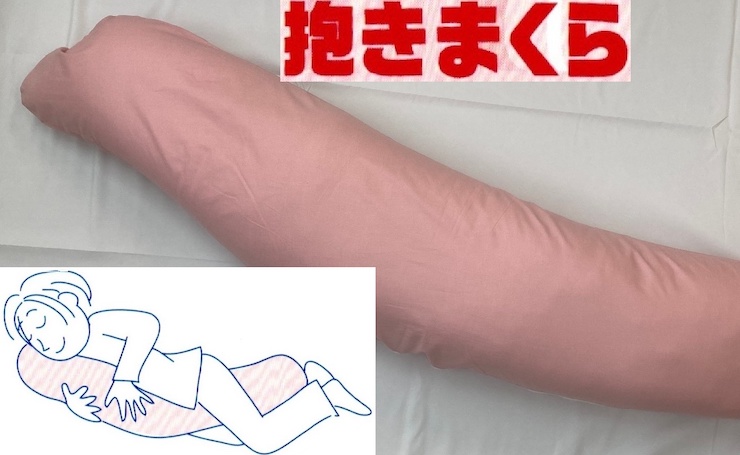 バナナ型 抱き枕 1個 特大160cm 綿100%の専用カバー (ファスナー式) ピンク 2枚付 [3576]