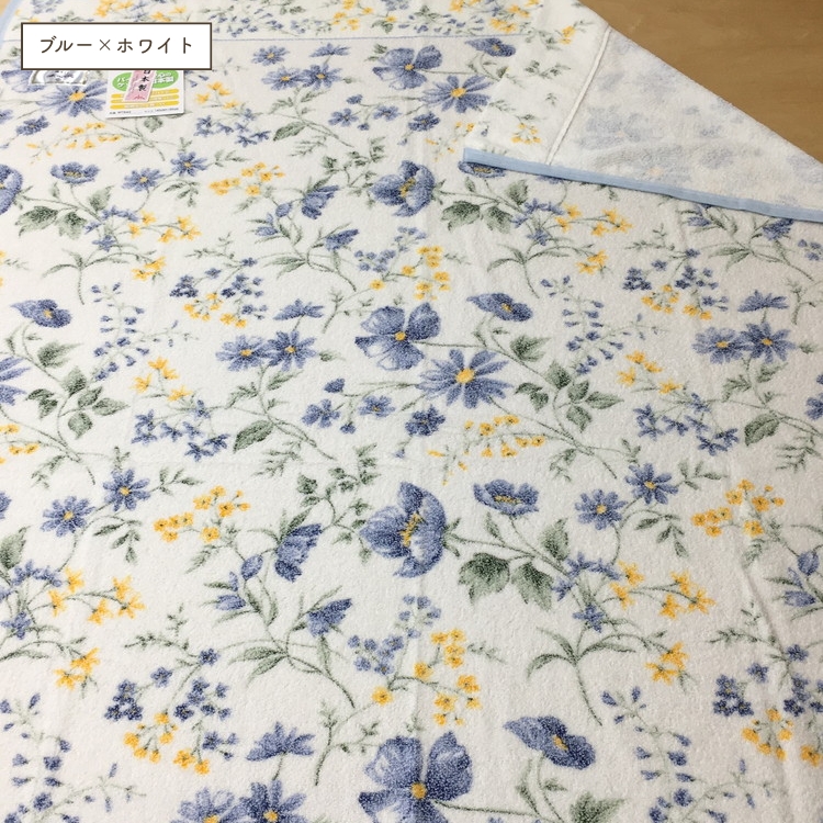 【ダブル】丸洗いOK タオルケット 1枚 | 布団 日本 泉大津 快眠 快適 熟睡 寝具 洗える