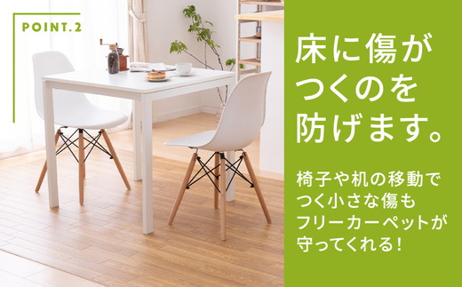 日本製 撥水・防炎 フリーカーペット 約182×300cm ヘリンボーン 700040343型｜カーペット ラグ 絨毯 インテリア リノベーション 引っ越し 新生活 フローリング 床 防音 足音 防炎 抗菌 防カビ 抗ウイルス 滑り止め DIY 大阪 泉大津[2229]