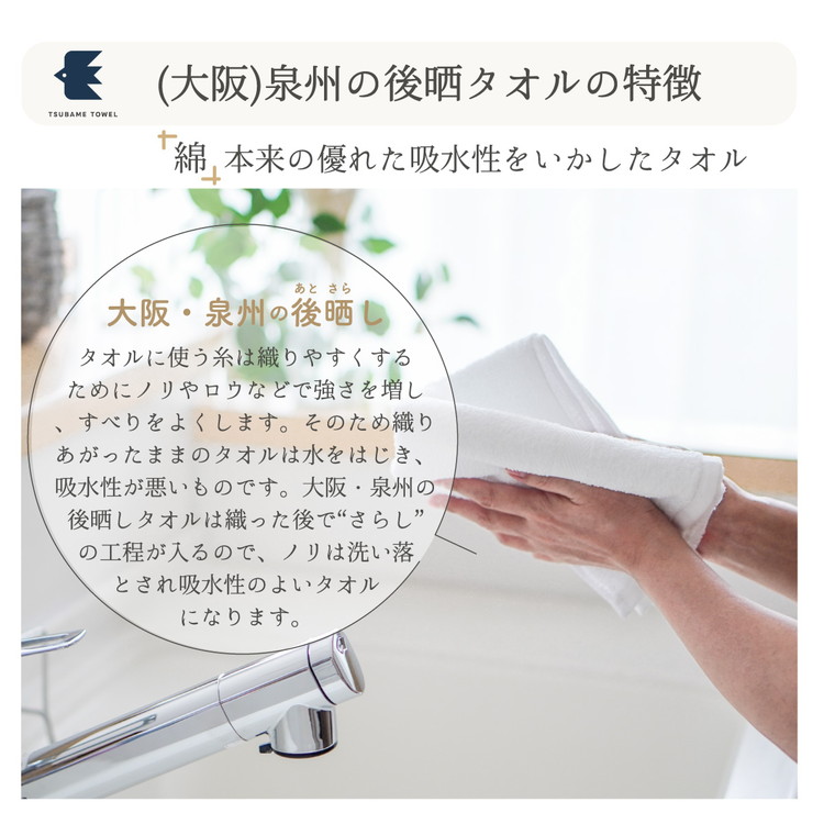 しまふわケット