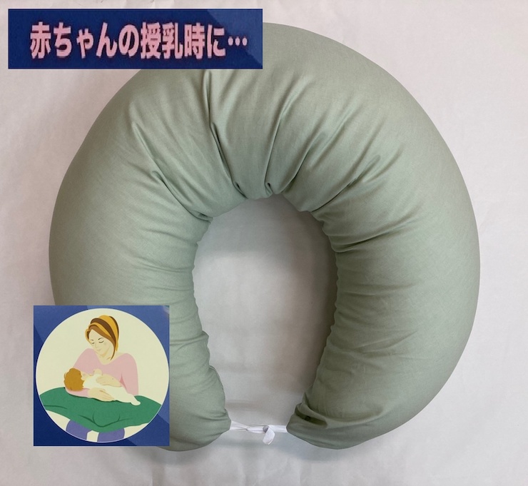 授乳クッション枕 綿100%の専用カバー (ファスナー式) グリーン 2枚付 安心の日本製 [3584]