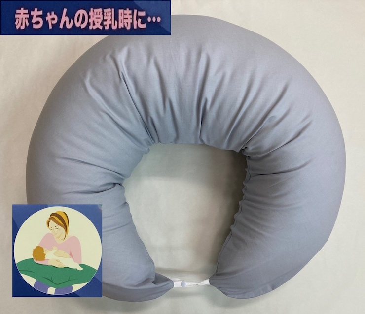 授乳クッション枕 綿100%の専用カバー (ファスナー式) グレー 2枚付 安心の日本製 [3582]