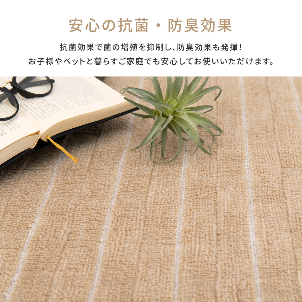 日本製 カーペット 正方形 8帖 約352×352cm ベージュ 1枚 600021080型 [3832]