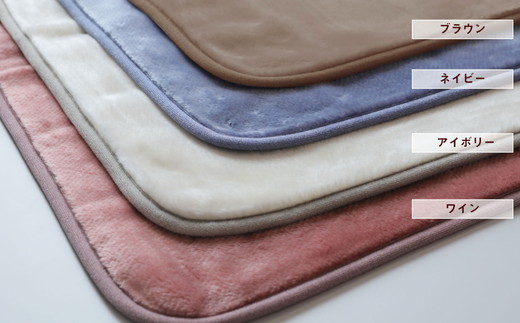 マグマパワーMAX2025 ハーフ毛布 ハーフ・H・毛布［吸湿発熱＆保温のW効果 極上のあたたかさ・日本（泉大津）製・発明特許取得 140×100