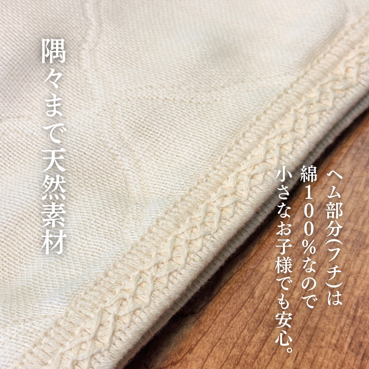シルク コットン ガーゼケット | 日本製 6重 ガーゼ ブランケット 夏用 洗える 寝汗対策 肌掛け布団 軽量 吸水速乾 通気性 敏感肌