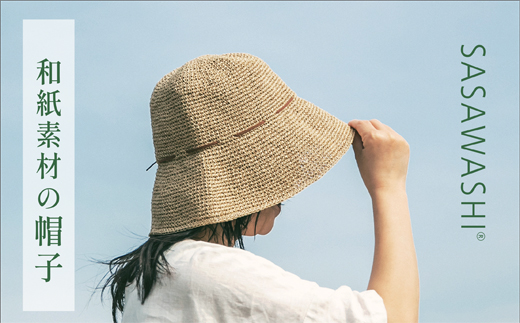 SASAWASHI 手編み帽子