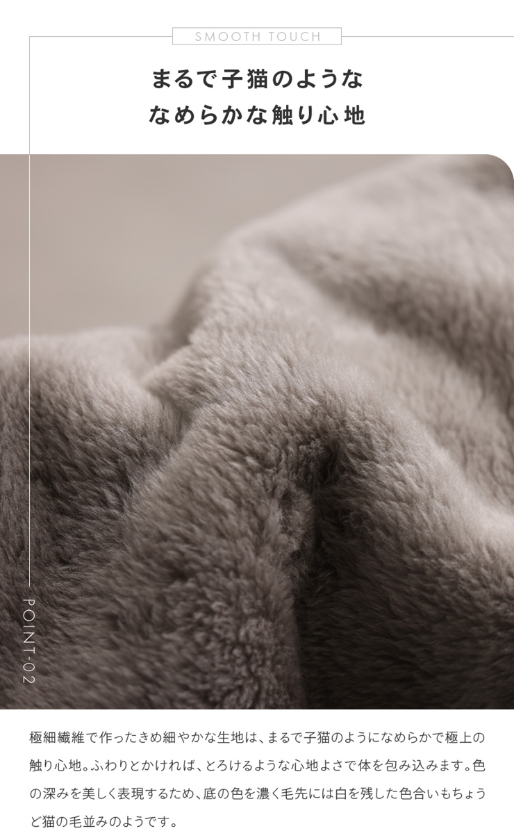 日本製 アクリル毛布 ニューマイヤー メランシカ ブラウン シングル サイズ140×200cm｜シンプル なめらか 繊細 ウォッシャブル 丸洗いOK [3130]