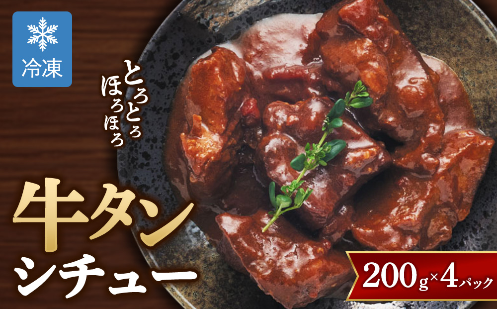ãã°ããŒããŒãº èå±ä¹å€§åŸ¡éŠ³èµ°ãå·å çã¿ã³ã·ãã¥ãŒ 200gÃ4pc | èŽ
æ²¢ ãã£ã㌠ã¡ã€ã³æç çè ãããã ç°¡å 4ããã¯
