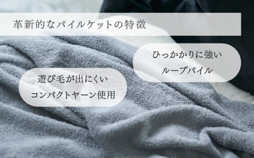 ナチュラルストレッチのオールコットンのパイルで作った【LIBRA】リブラパイル バスタオル