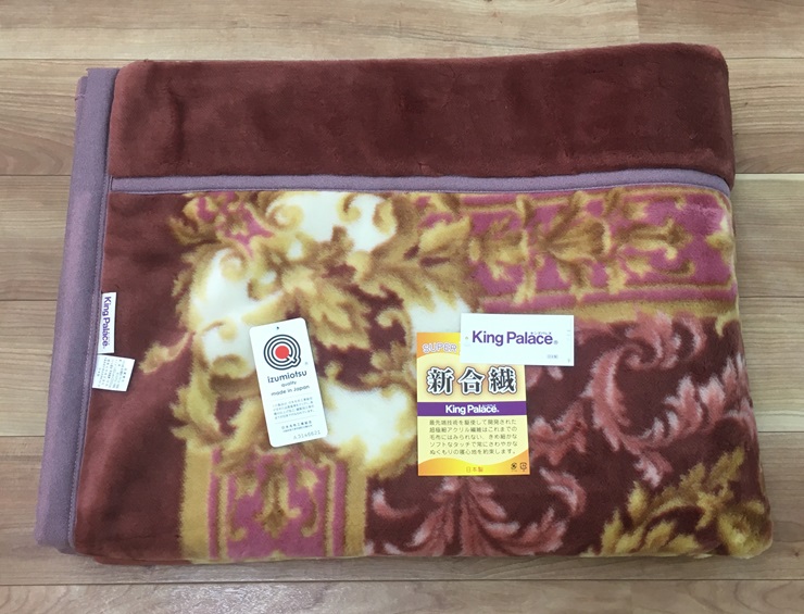日本製 マイヤー毛布 ダブル (新合繊 2枚合わせ毛布) 1枚 ピンク 4644PI｜寒さ対策 あったかい マイヤー毛布 洗濯可能 [3716]