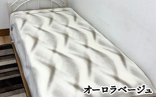 日本製 アクリルニューマイヤー毛布（YFN500）