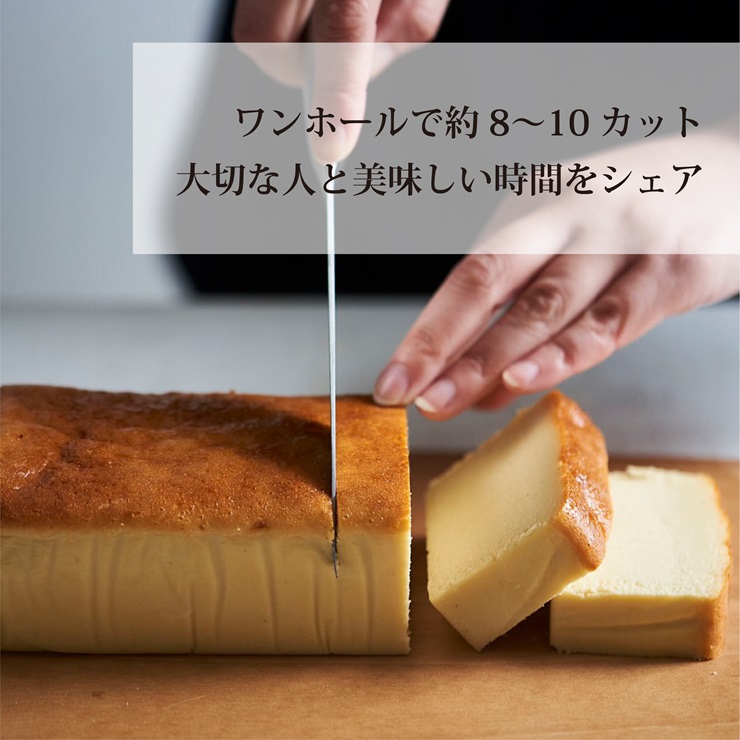 ハイチーズ／カマンベール｜北海道 チーズケーキ クリームチーズ おやつ ケーキ [4446]