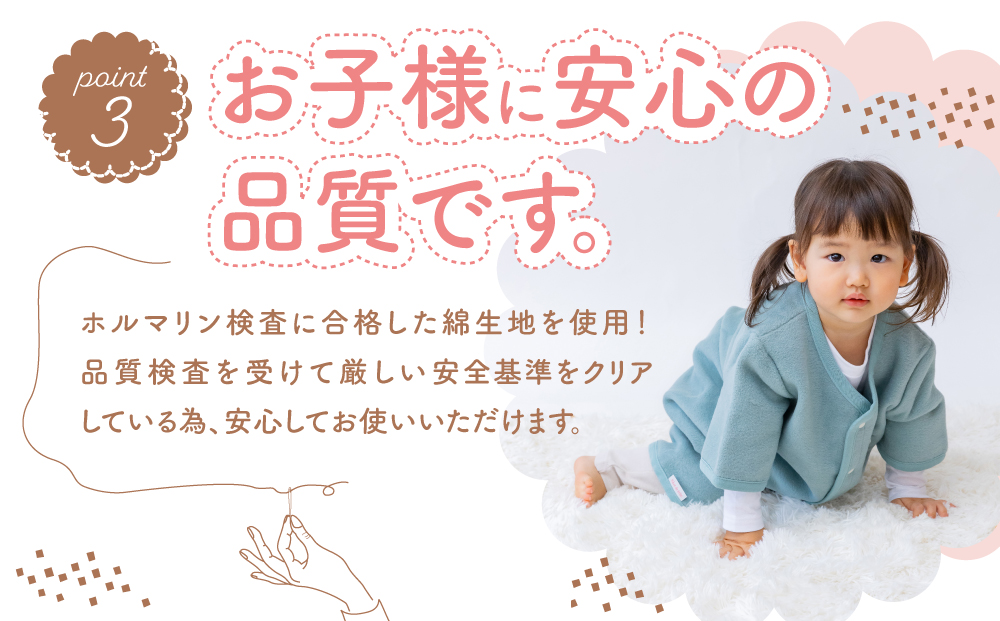 綿毛布スリーパー ベビーからキッズまで使える スカイグレー×ホワイト (Sサイズ) ベスト ロンパース 2way｜天然素材 綿 コットン 速乾 ベビー キッズ 子供服 着る毛布 通年 オールシーズン 洗える 日本製 泉大津市産 泉州 お祝い 贈答品 ギフト 出産祝い プレゼント 贈り物 sleeper-s [3013]