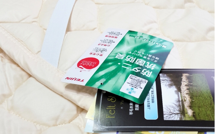 ãã¯ã€ãããã«ããã©ã³ã¹ãŠãŒã« æ··SEK æè é²è ãã ãããããã (155Ã200cm) W50BP-WD | å¯å
· ç¡ç å¿«é© çç¡ åžæ¹¿ ããã ç¡å°