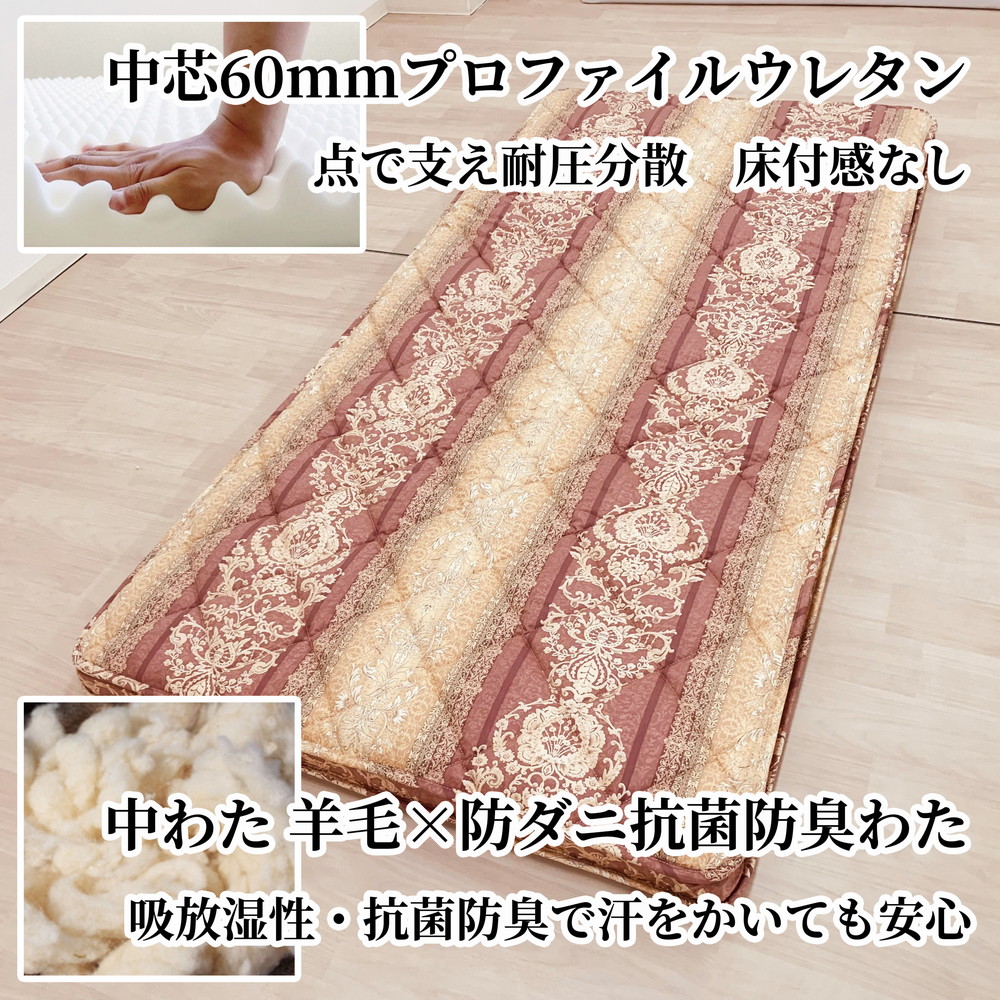 敷布団 シングル かるかる敷ふとん ピンク 軽くて、らくらく K04M1100ZLSMA [5020]