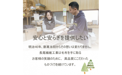 ジュニア綿毛布 (オーガニック綿使用)・毛布の町泉大津市産 [1598]