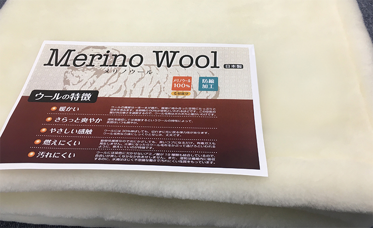 メリノウール ニューマイヤー毛布 シングル アイボリー(毛羽部分メリノウール100%) WL2019 IV[0287]