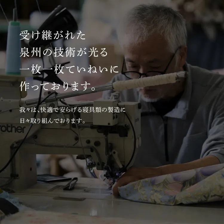ホワイトダックダウン50%入り 手洗いOK ベビー用羽毛ふとん 約80×105cm BF-50 | 職人手作り 洗える ベビー 羽毛ふとん ホワイトダックダウン 50% 日本製 80×105cm ウォッシャブル ひざ掛け 布団 出産祝い 赤ちゃん 泉大津市産 BF-50 ファクリエ