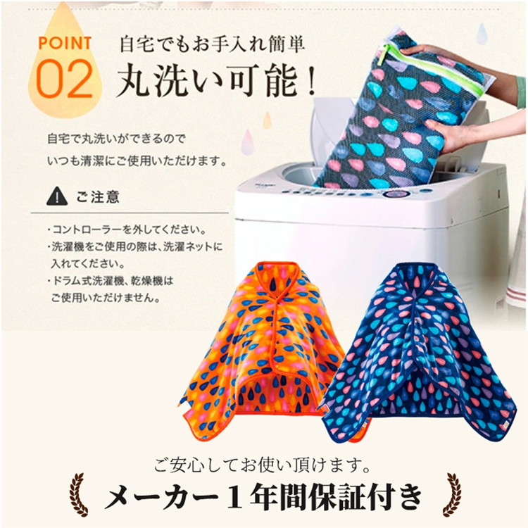 【選べるカラー】【140×70cm】北欧調プリント なめらかタッチのホットブランケット （ブルー SB20B12-MB・オレンジ SB20B12-SO）