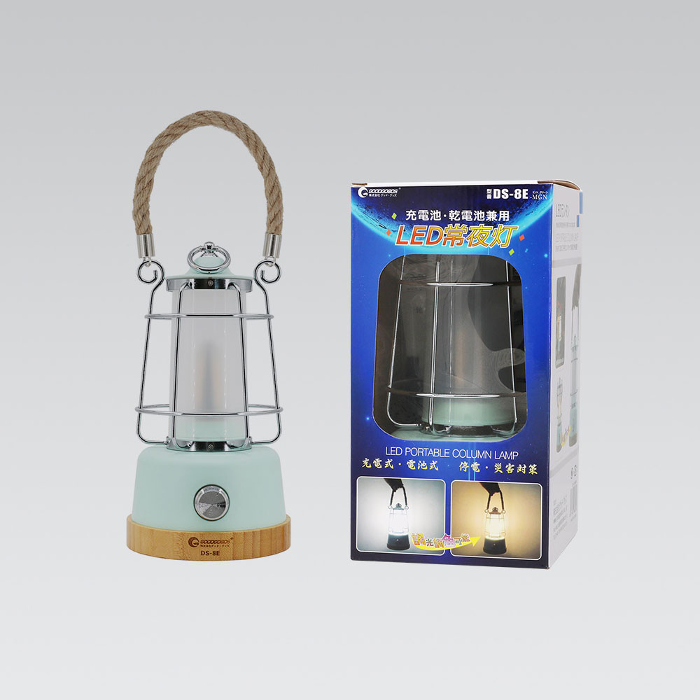 LEDランタン 調光 乾電池＆充電兼用 最長75H点灯 電球色 昼光色 明るさ調節 無段階調整 充電式ランタン  DS-8E-MGN