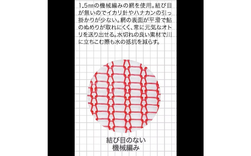FPã¡ãã·ã¥æ¿ãç¶²ïŒããŒãïŒFP-310ãïŒã«ã©ãŒïŒã€ãšããŒïŒ
