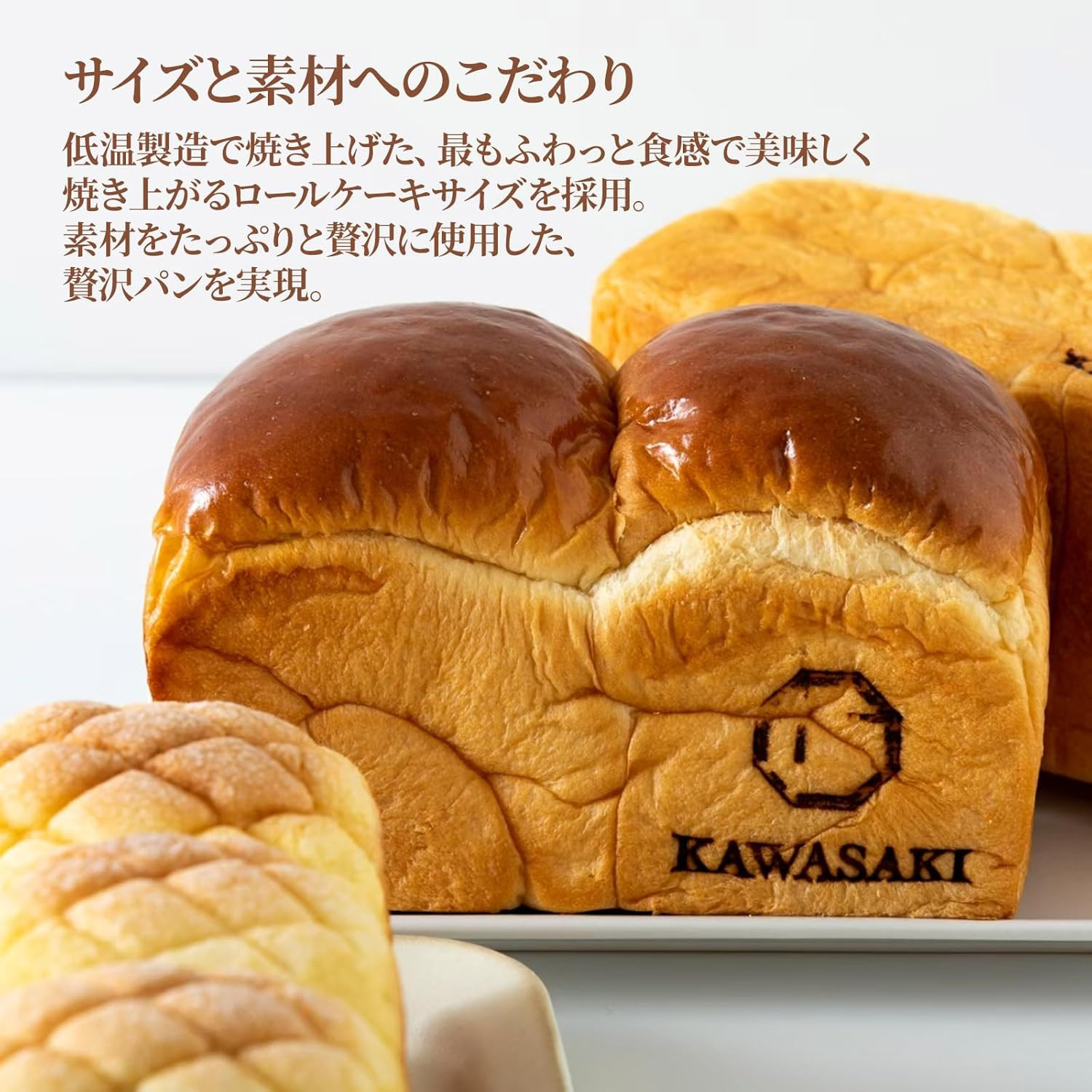 高級食パン 高級金賞食パン3種3本セット（山型／メロン／チーズ）