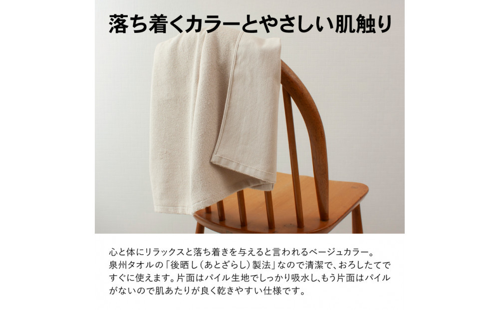 いつでも清潔ロングフェイスタオル［制菌加工］（6枚セット）【2048160】