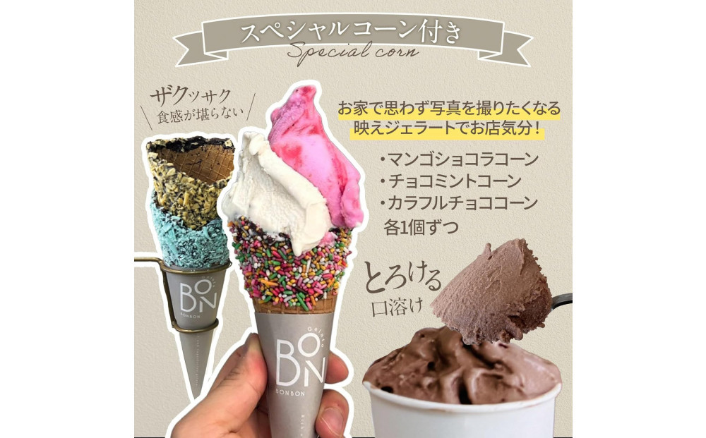 ãžã§ã©ãŒã 7çš® 9å ã¢ãœãŒãã»ãã ã®ãã ãã«ã¯å€§çŠ ã¹ãã·ã£ã«ã³ãŒã³ä»